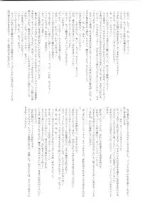 (COMIC1☆3) [STUDIO HUAN (Raidon)] New Fate-chan. Goukan Hen (Mahou Shoujo Lyrical Nanoha)