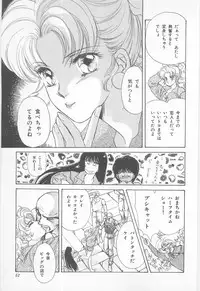 [Asagiri Yuu] Midnight Panther Volume 1 JPN