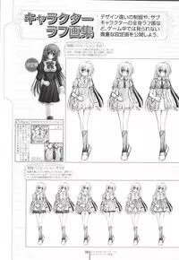 Otome wa boku ni koi shiteru Visual Fanbook (Otoboku)