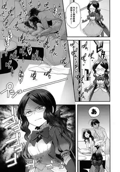 (C99) [Sayonara Hornet (Yoshiragi)] RE - EDITION (Fate/Grand Order)