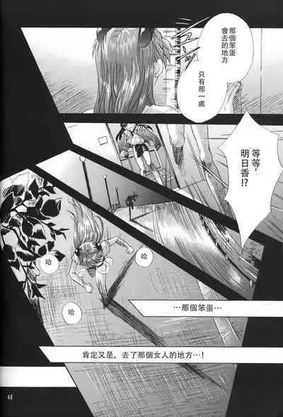 WHEELS OF FORTUNE Episode 0:6