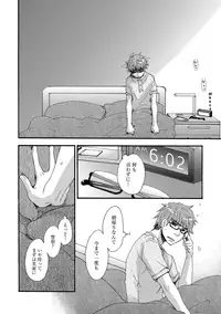 [Oonami Youko] Yome Bitch [Digital]