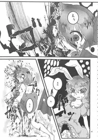 (C89) [Konnyaku nabe (Various)] R-18G Koga Ryona Goudoushi 3 Koga Ryonabe Shime (Touhou Project)