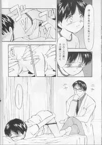 (C53) [Nihon Waru Waru Doumei (Various)] Gakkou no Kaidan