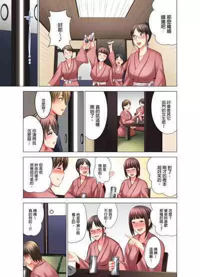 [Arino Hiroshi] "Ogyakusama, Aegigoe ga Moretemasu..." Koshitsu Video de Joushi to Ippaku Sounyuu-chuu | 「這位客人，嬌喘聲都傳出來了…」在MTV包廂和上司過夜插入中 1-6 Complete [Chinese]