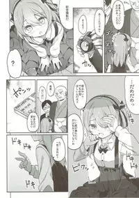 (C91) [Kaname (Siina Yuuki)] Shimada-ryuu High! Ace Senshadou Soushuuhen (Girls und Panzer)