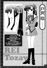 [Morisaki Kurumi] Precious Shokai Genteiban