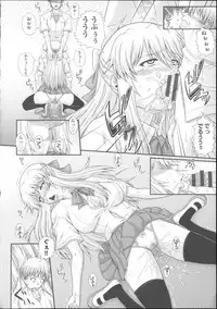 [Akiyama Kenta] E~Ken