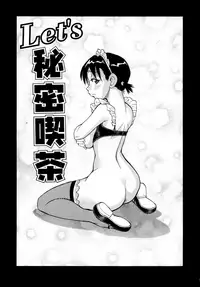 [John K. Pe-ta] Muchi Muchi!! Monzetsu Fever [Decensored]