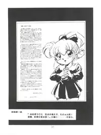 (C51) [Studio Parfe (Dohi Kensuke)] Evan 26.5 Zero (Neon Genesis Evangelion)