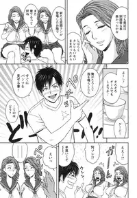 Action Pizazz Cgumi 2015-02