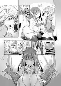 Onahoroid Seiseikatsu