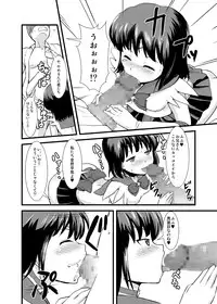 [Jack Dou (Jack)] Please love us (Bishoujo Senshi Sailor Moon) [Digital]