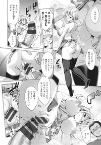 [Shinozuka George] Yasashii Sekai