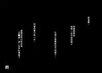 [pinkjoe] Toaru Ashi Feti Ego Maso no Sakubou (THE IDOLM@STER CINDERELLA GIRLS) [Chinese] [沒有漢化]