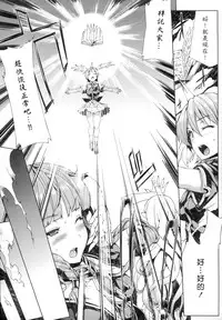 [Erect Sawaru] Shinkyoku no Grimoire -PANDRA saga 2nd story- Ch. 1-4 [Chinese]