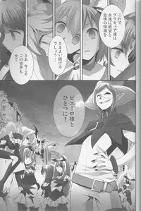 (Rainbow Flavor 12) [Sweet Pea (Ooshima Tomo)] Yuri Cure Collection Soushuuhen (Precure Series)