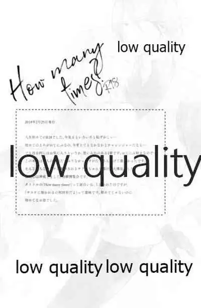 (Zennin Shuuketsu 12) [marsh. (Suzu)] Ao Akua (Naruto)