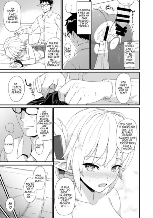 Enjo Kouhai Soushuuhen 1 Omake