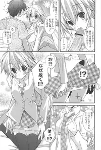 [Kumakou] Strawberry Pink