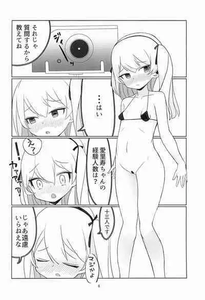 (C100) [Pantsu Hakanai (Kotamatimo)] Shimada Arisu Seikou Haishin (Girls und Panzer)