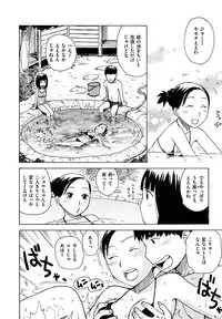 [Karma Tatsurou] Yonayona