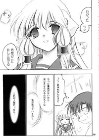 [Plum] Chii Pappa (Chobits)