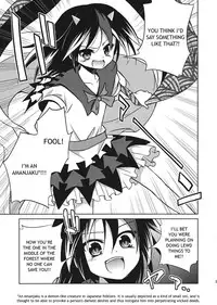 (C85) [Asatsuki Dou (Ugatsu Matsuki)] Zannen! Seija-chan deshita! (Touhou Project) [English]