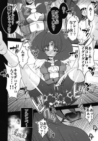 (COMIC1☆6) [Sanazura Doujinshi Hakkoujo (Sanazura Hiroyuki)] Himitsu Circle (Smile Precure!)