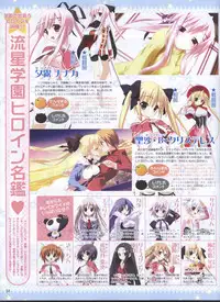 Dengeki Hime 2008-10
