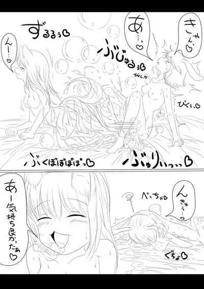 [Mu] Yū-chan yume-chan etchina asobi