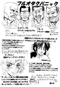 (C65) [St. Rio (Kitty, Kouenji Rei)] Full Otaku Panic [Rape Or Die] (Full Metal Panic!, R.O.D THE TV) [English] [EHCOVE]