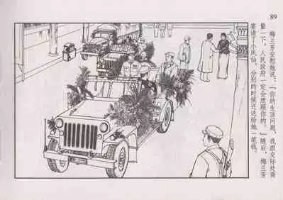 史上名妓 风尘侠女-小凤仙(辜国兴 2013年11月)