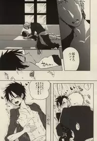 [Kokoronashi K (Moke)] STARVING MONSTERS (One Piece)