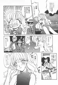 [Takaoka Motofumi] Maid Me Mad