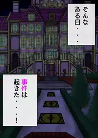 [BLACK SOUSAI STUDIO] QUEEN HEAVEN