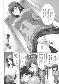 [Nishikawa Kou] Tomodachi no Haha wa Boku no Mono - His Mother is My Love Hole