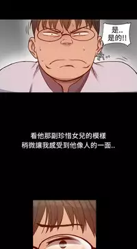 中文韩漫 Thrill girl Ch.01-08 [Chinese]