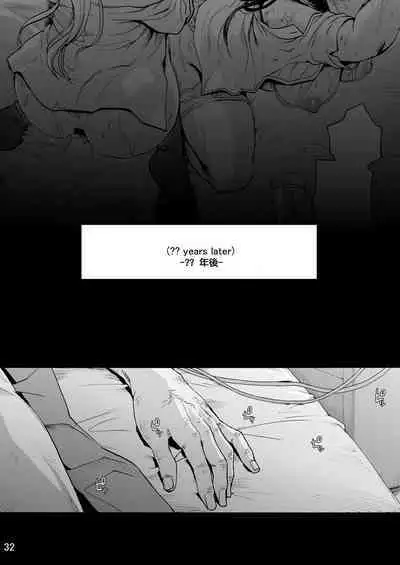 Miyasaka Byouin Shuu Hakaba kara Yurikago made