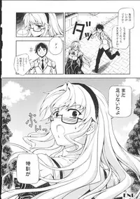 (C85) [CDPA (ANICD, MILKCOW, MOONZERO)] HEVENS MAKE CROSS MAKE Soushuuhen Vol. 1 (Freezing)