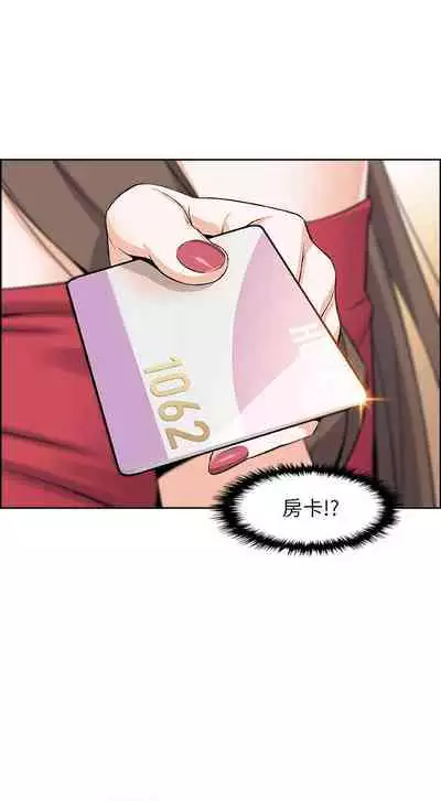 【周四连载】前女友变女佣(作者:PAPER&頸枕) 第1~31话