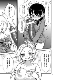 [Konnyaku Nabe (magifuro Konnyaku)] Futanari JC no Nichijou [Digital]