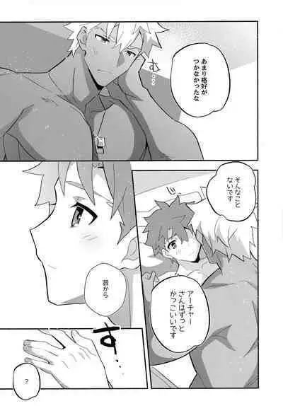 (C100) [GLUTAMIC:ACID (Tanunosuke)] YumiShi Maniax (Fate/stay night)