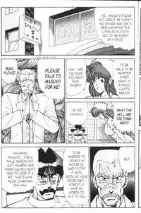 [Inui Haruka] Ogenki Clinic Vol.8 [English]