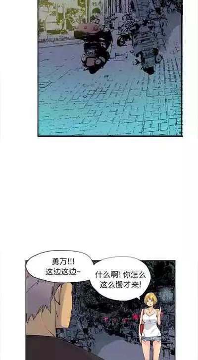 慾望人妻 1-40