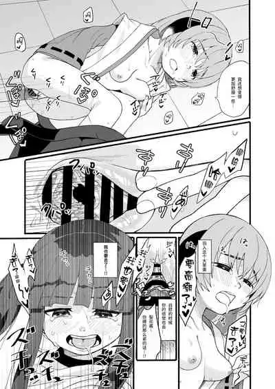 Boku ga Hatsujou Ecchi shitara Boku mo Muramura ni Nachatta no Desu!