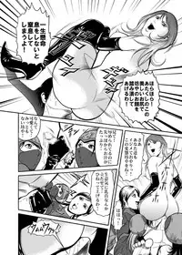 [Queen's Lab] Counter-Attack by Female Combatants