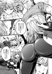 [Anthology] 2D Comic Magazine TS Jibun Heroine mou Hitori no Ore ga Erosugite Gaman Dekinee! Vol. 2 [Digital] (incomplete)