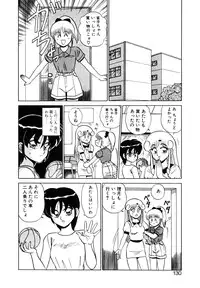 [Shinkuukan] Parallel Dangerous Vol. 1