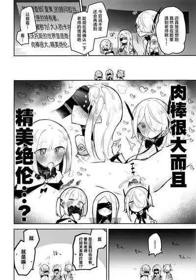 Ain Soph Aur Genkai Goudou - Ain / Soph / Aur Push the envelope Anthology